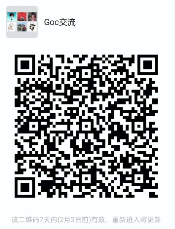 WeChat